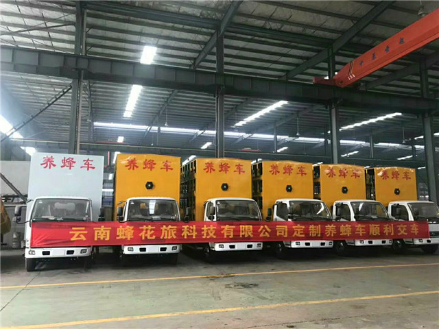 熱烈祝賀云南蜂花旅科技有限公司在程力專用汽車股份有限公司定購(gòu)的程力威東風(fēng)藍(lán)牌養(yǎng)蜂車順利交車。