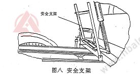 <a href=http://m.877524.com/saoluche/ target=_blank class=infotextkey>掃路車</a>安全支架www.hbalqc.com